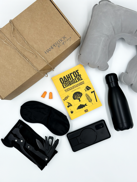 hamperbox επαγγελματικό δώρο εμπειρίας με προϊόντα επιβίωσης