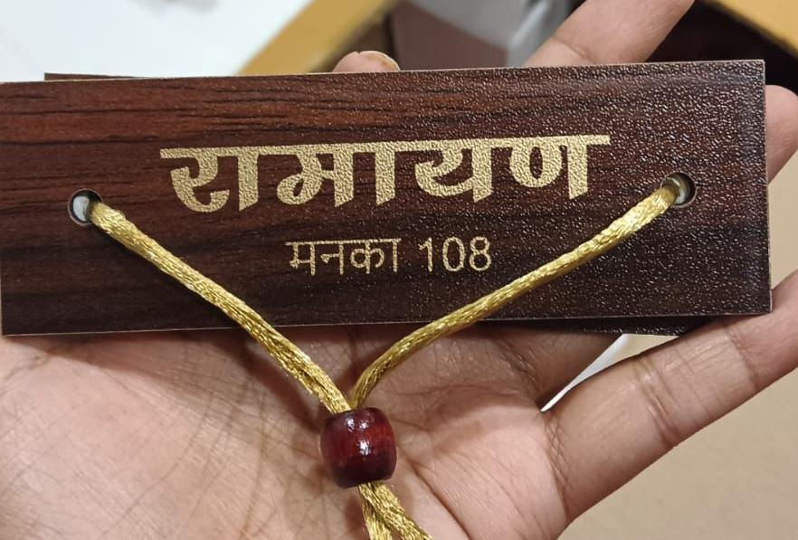 Ramayan Manka