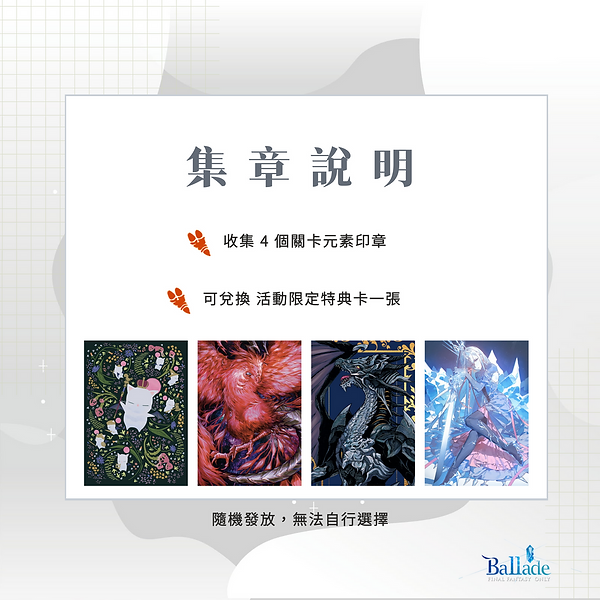 002_FF 闖關_vivipic.png