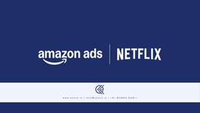 Amazon and Netflix Programmatic Ads Patnership