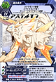 Ｓｃ-598 アステルモン.png