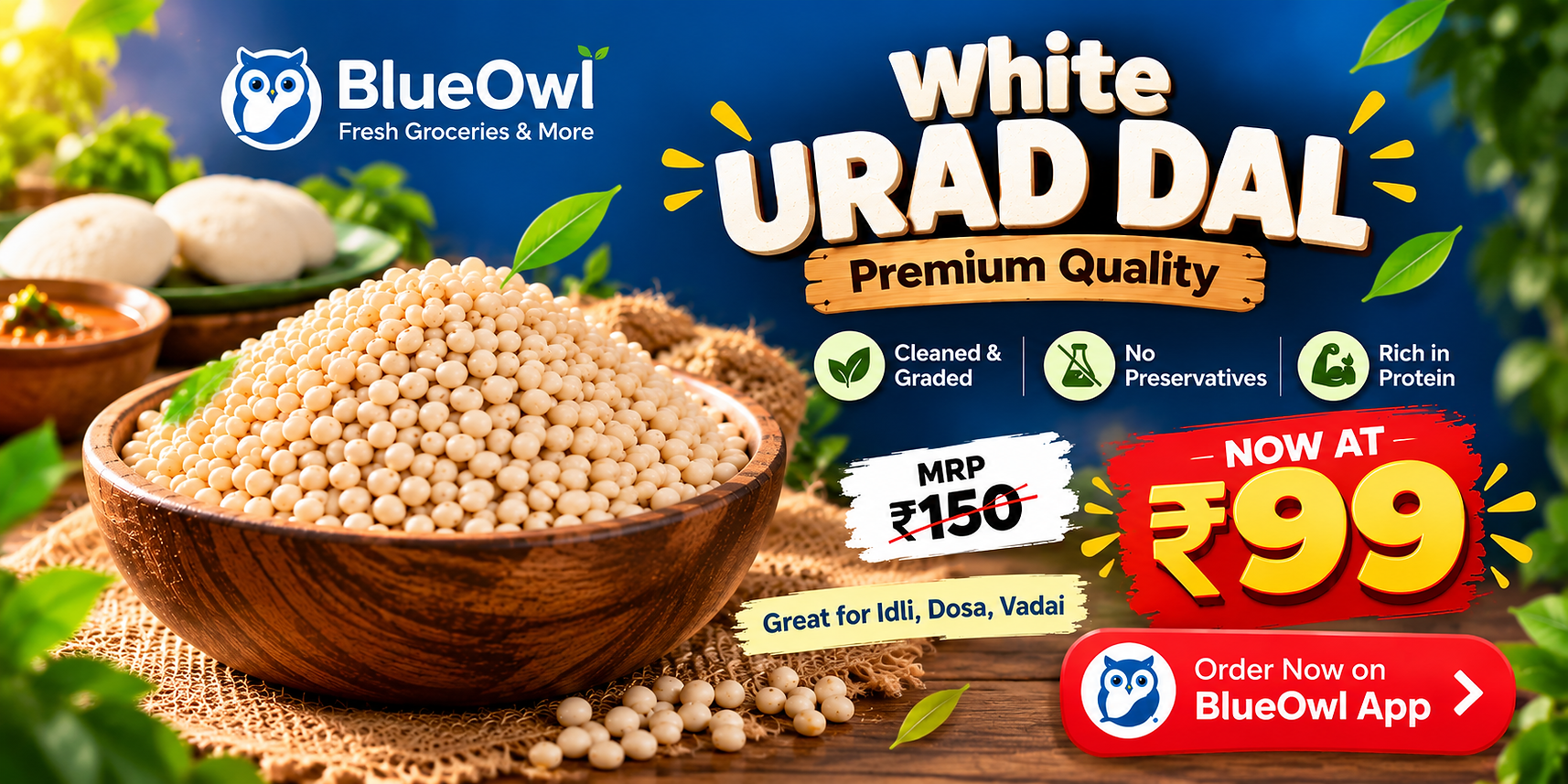 urad app banner.png