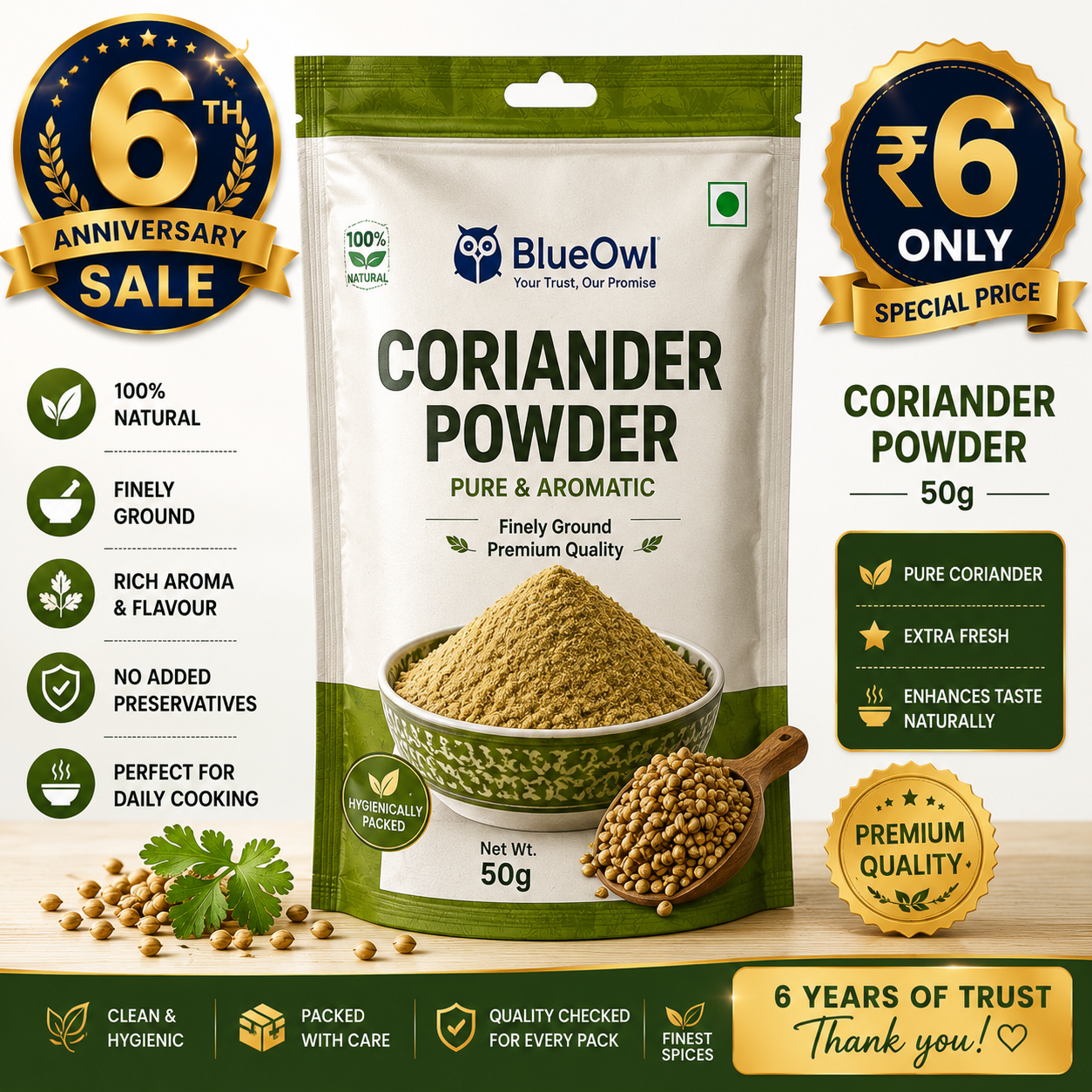 Coriander seeds 50g