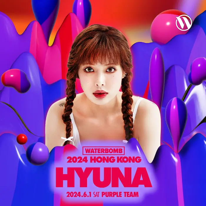 wb24_hong kong_hyuna