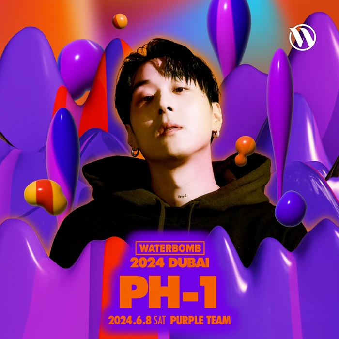 2024 LINE UP WATERBOMB DUBAI