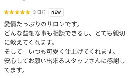 安心して愛犬を預けることができるグルーミングサロンHUGDOG