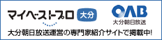 マイベストプロ大分登録専門家がいるとりみんトリミングサロン