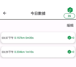 自行車2.png