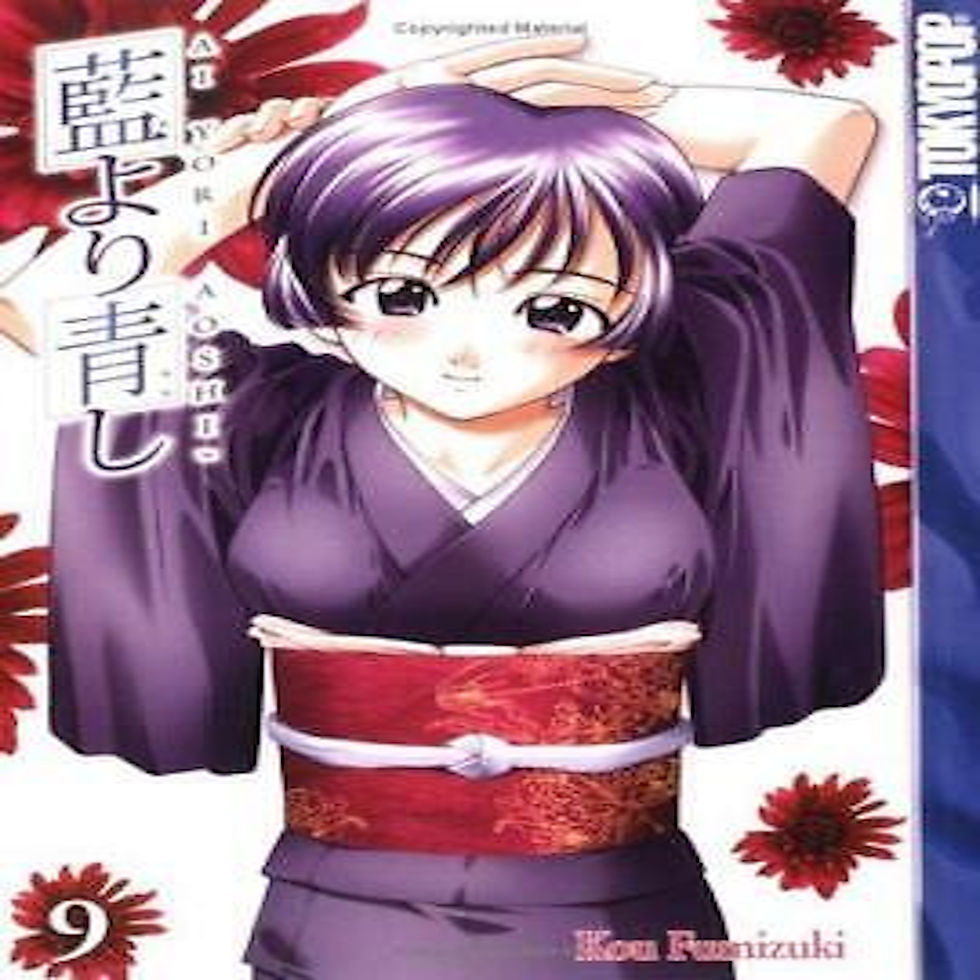 Thumbnail: Ai Yori Aoshi Vol 9
