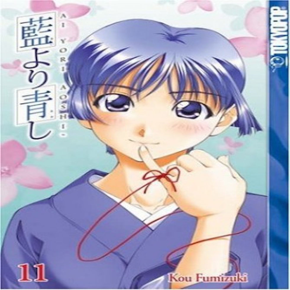 Thumbnail: Ai Yori Aoshi Vol 11
