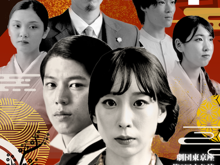 【フライヤー解禁!】