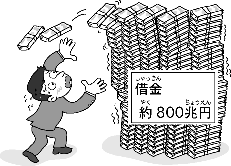 【朝日学生新聞社 「朝日小学生新聞」2】