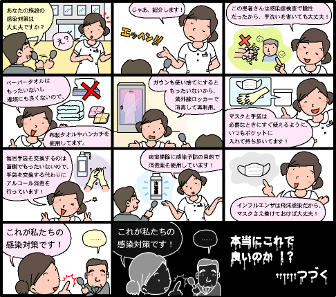【メディカ出版 「スマートナース」2】
