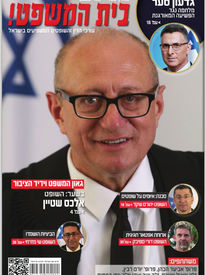 אלכס שטיין.JPG