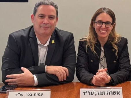 תביעה לביהמ"ש: מנכ"לית הלשכה טוענת להתעמרות מצד עמית בכר