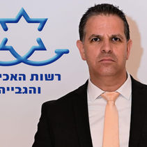 הנתון המפתיע: שכרו של רשם הוצאה לפועל עומד על כ־46 אלף שקל בחודש