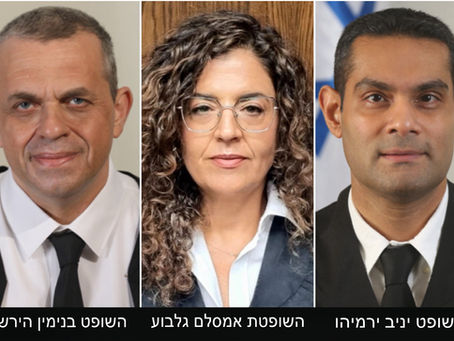 השופטת קנסה נאשם ב־13 אלף שקל והורתה על דיווח דחוף לעליון