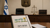 ראשת עיריית קריית אונו תובעת את עו"ד גלית דיגמי ב־600 אלף שקל