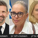 על רקע מתיחות עם השר לוין: הקרב על נשיאות ביה"ד לעבודה יוצא לדרך