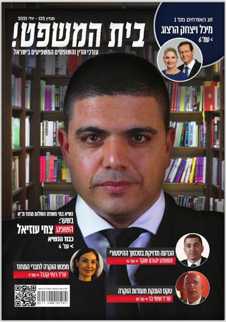 צחי עוזיאל.JPG