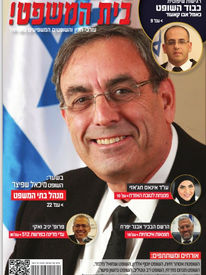 שער שפיצר.JPG