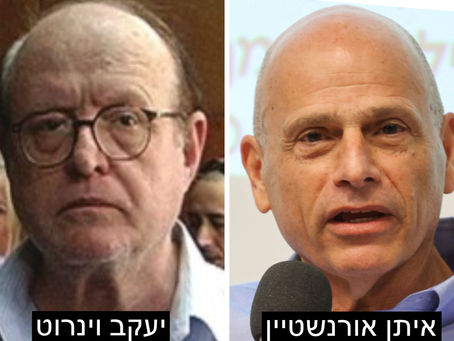 יורשיו של עו"ד וינרוט: פסק הדין עלול להוביל לפשיטת רגל של שבעה אנשים