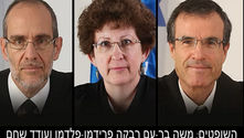 מה קובע - בריאות או תפקיד: החלטות השופטים בתיקי פישר ונתניהו