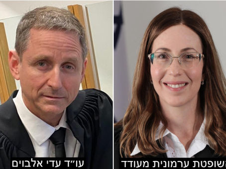 מנהלת משאבי אנוש בחברת קוסמטיקה הפסידה בתביעת חצי מיליון שקל