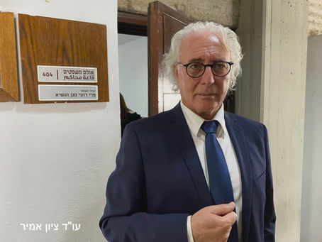 תיקון המשפט - לא הרס