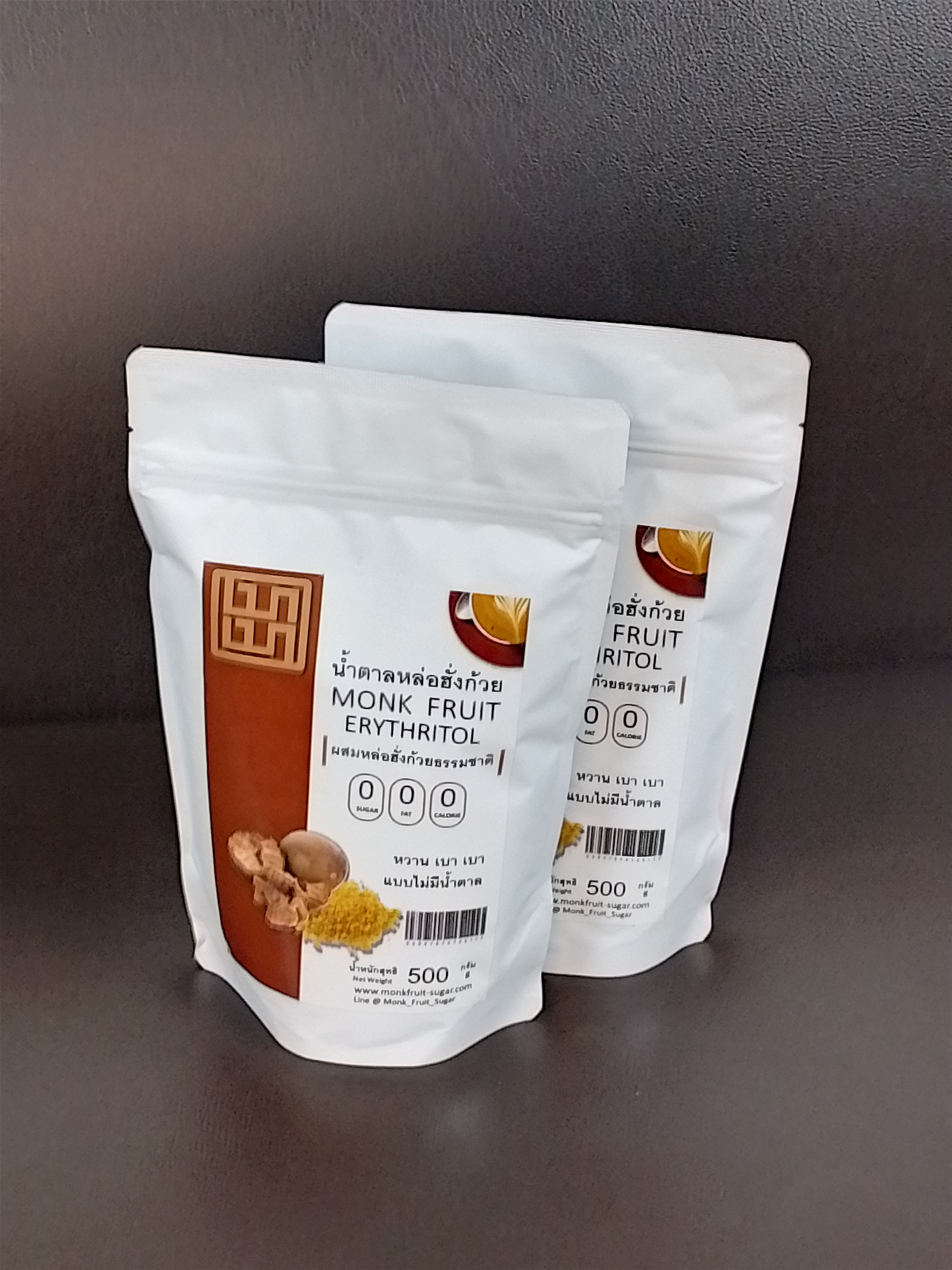 โปรซื้อ 2 ถุง