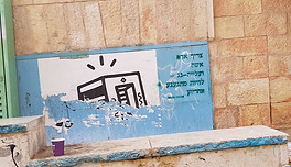 %D7%A6%D7%A8%D7%99%D7%9A+%D7%90%D7%93%D7