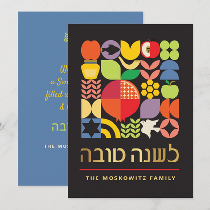 Rosh Hashanah Modern Jewish New Year Card