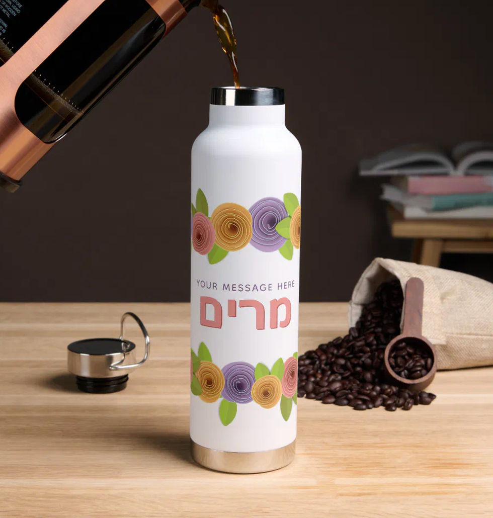 Custom Hebrew Teacher, Morah, Bat Mitzvah & Back to School Gift