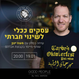 חשבתי מה אני יכולה לתת לך לשנה החדשה? אז הנה שלושה דברים!