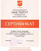 КИПК Внеурочная деятельность 001.jpg