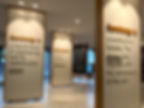 Museum exhibit with tall panels about Stonehenge, including text on engineering, prehistoric landscape, and sun alignment.