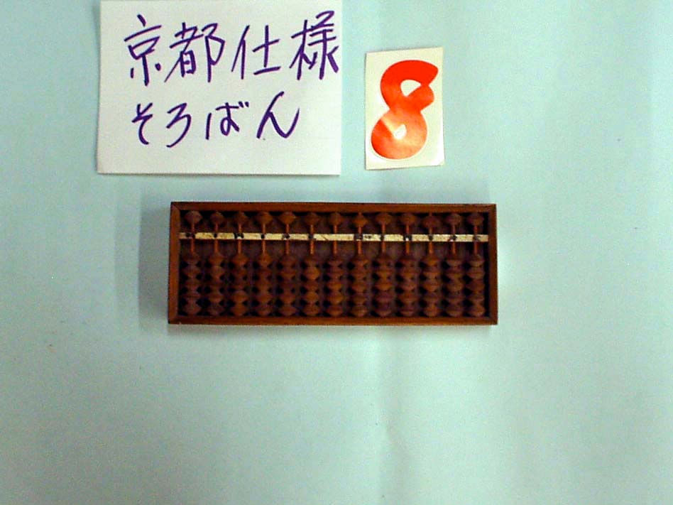 kyoto015.jpg