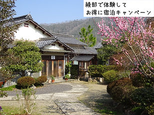 宿泊室 画像.png