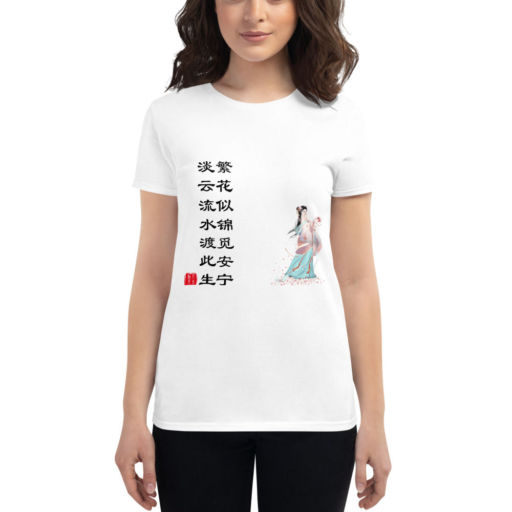 Women's short sleeve t-shirt : Life