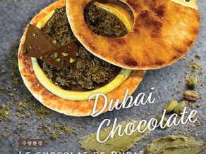 GARIGUETTE 2월 한국한정 신 메뉴!