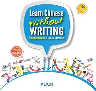 Book 1: Learn Chinese Without Writing