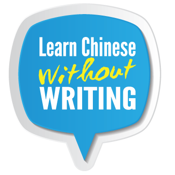 Learn Chinese Without Writing