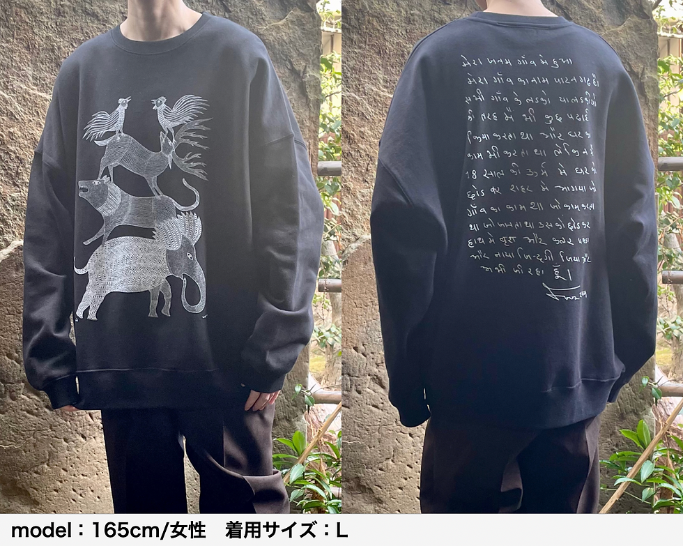 サムネイル： BRÚ NA BÓINNE×Bhajju Shyam KYOTO ビッグシルエットスウェット