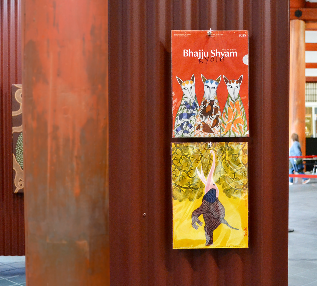 クリアファイル 2025(両面デザイン)