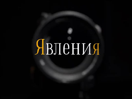 Апальков Павел # Забывший умереть