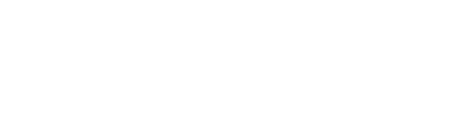 บรรจุภัณฑ์กล่อง อาหารเสริม เครื่องสำอาง