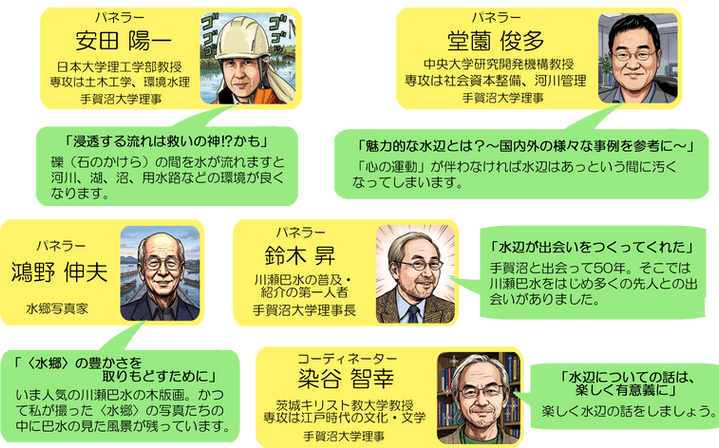 20260517チラシ.png