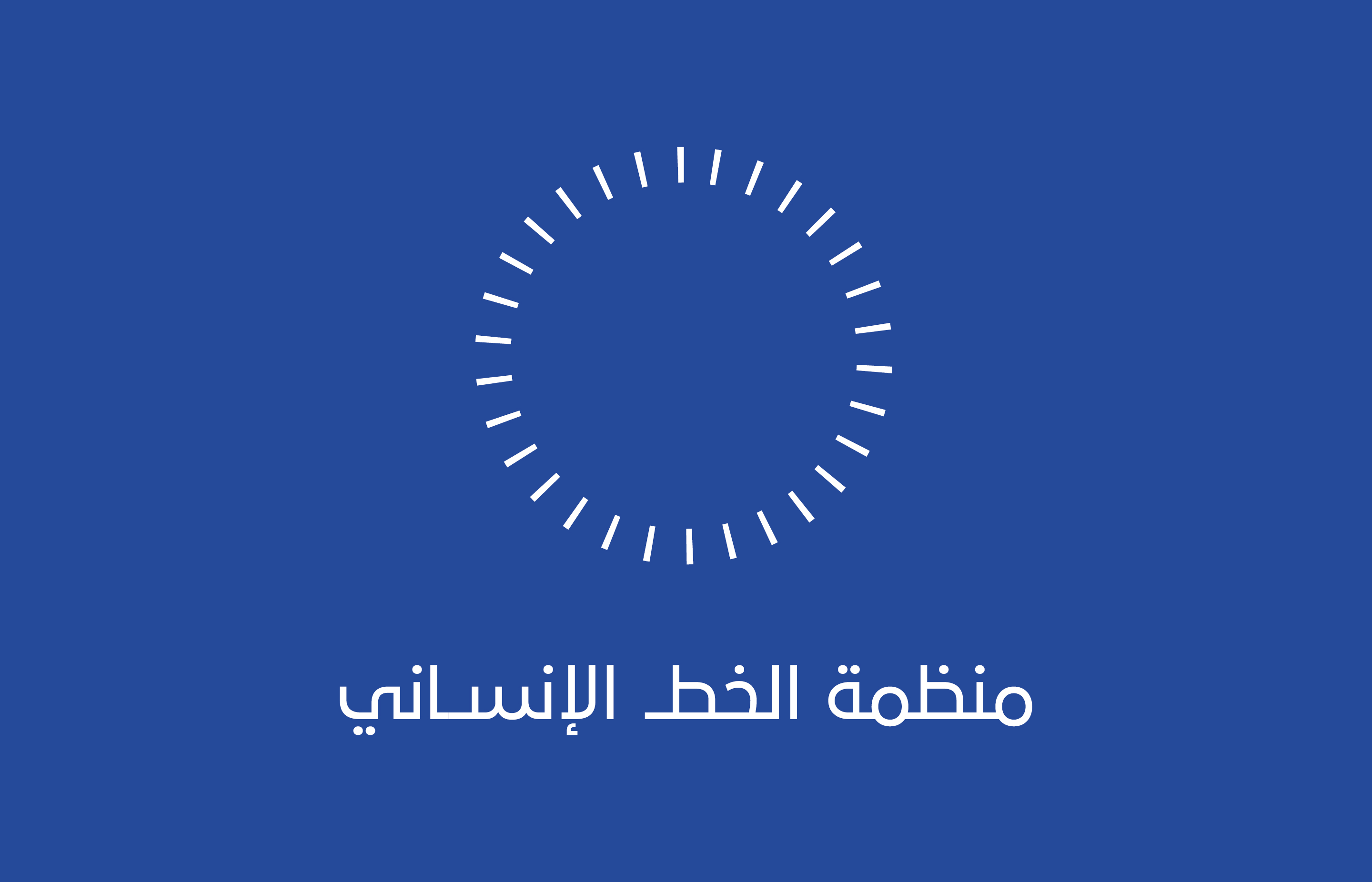 HLO branding