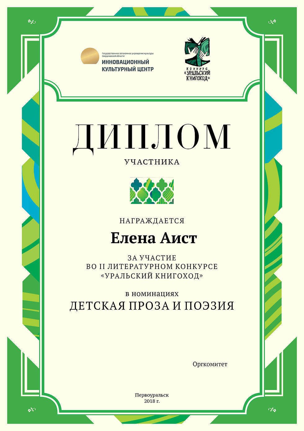 Привет! У меня две новости: