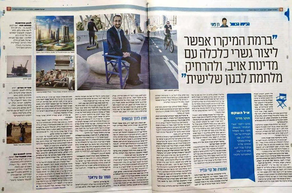 כתבה יחסי ציבור בעיתון מודפס- כתבת דאבל.jpg